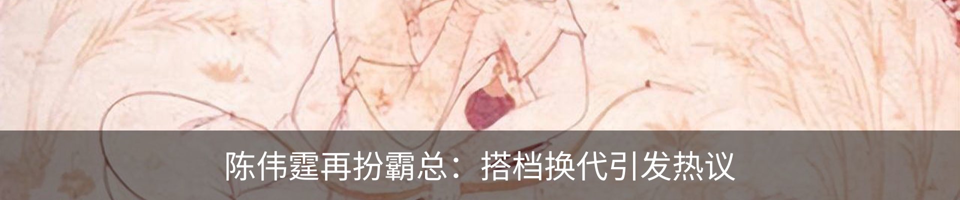 行业资讯