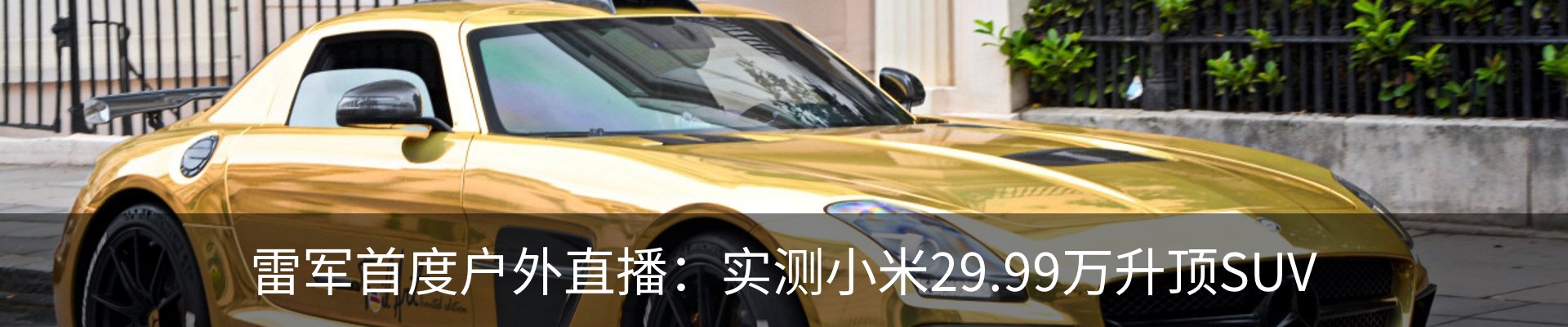 行业资讯