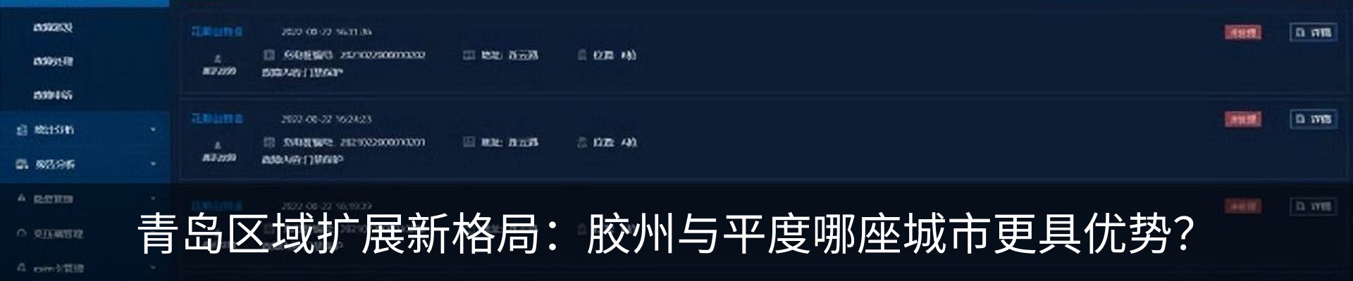 行业资讯