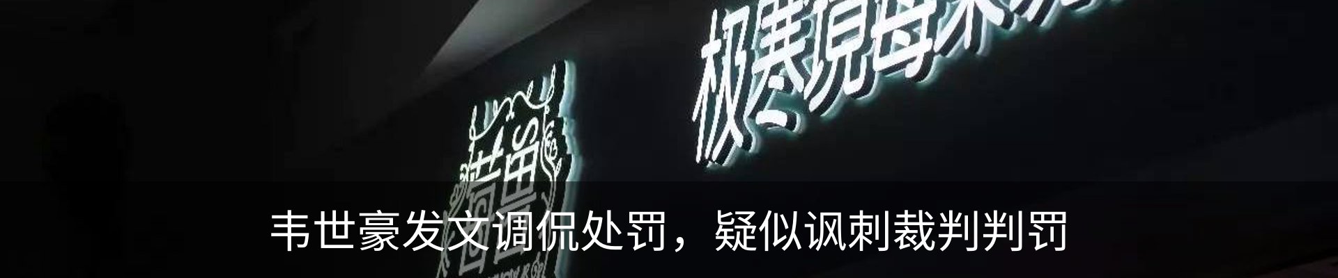 行业资讯