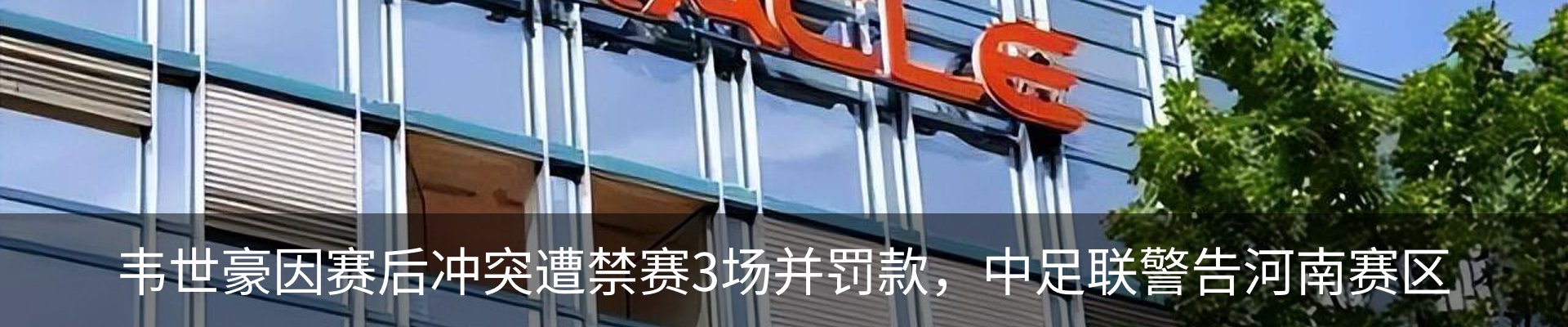 行业资讯