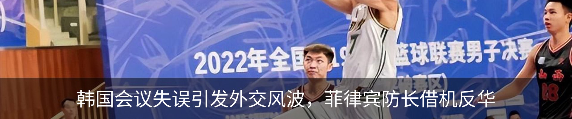 行业资讯