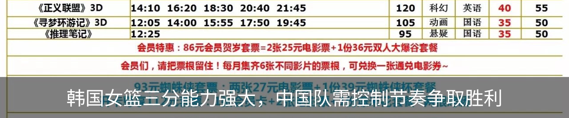 行业资讯
