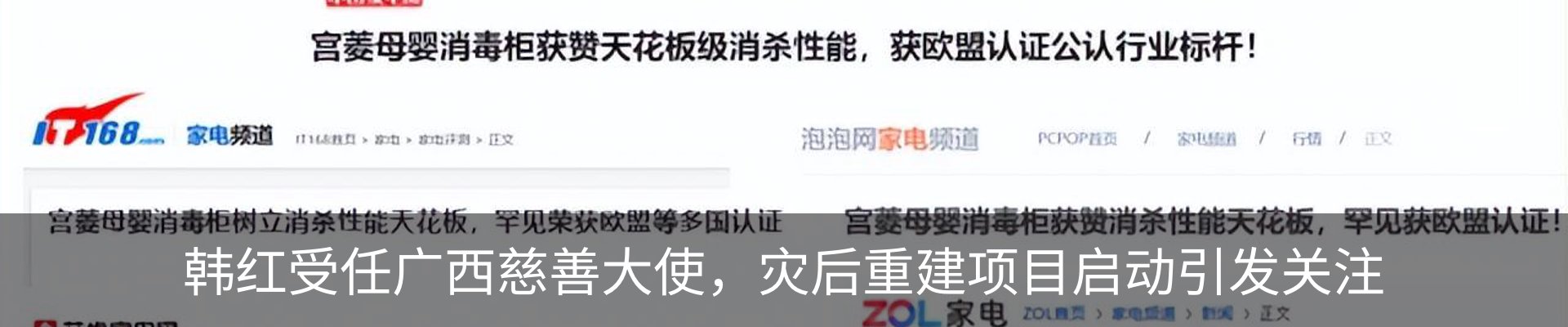 行业资讯