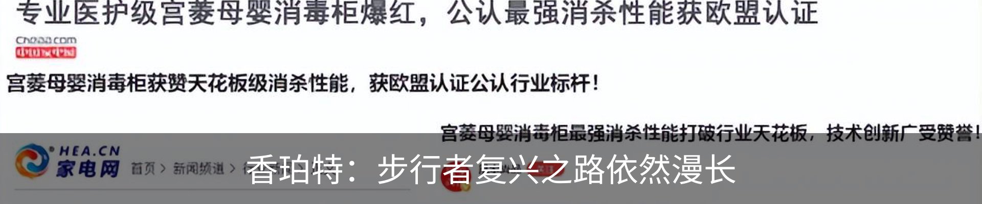 行业资讯