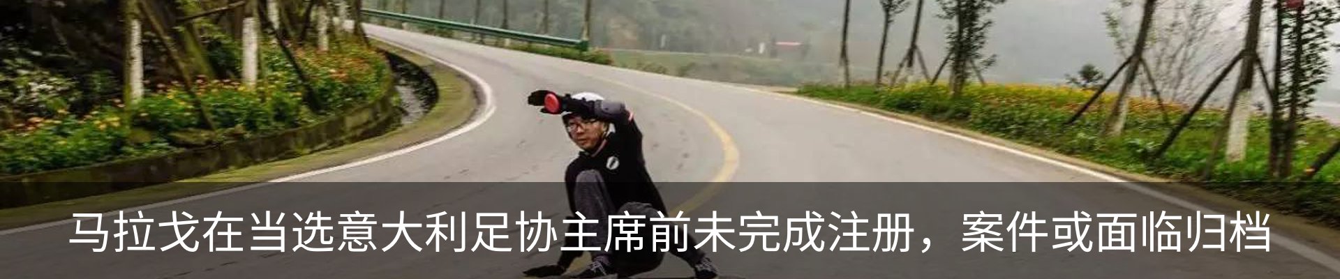 行业资讯