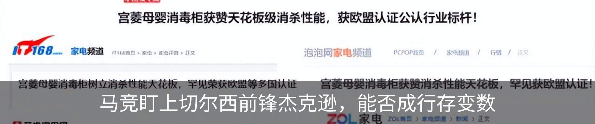 行业资讯