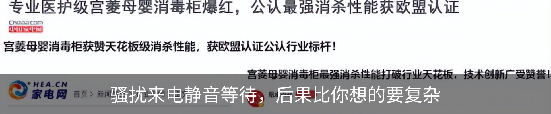 行业资讯