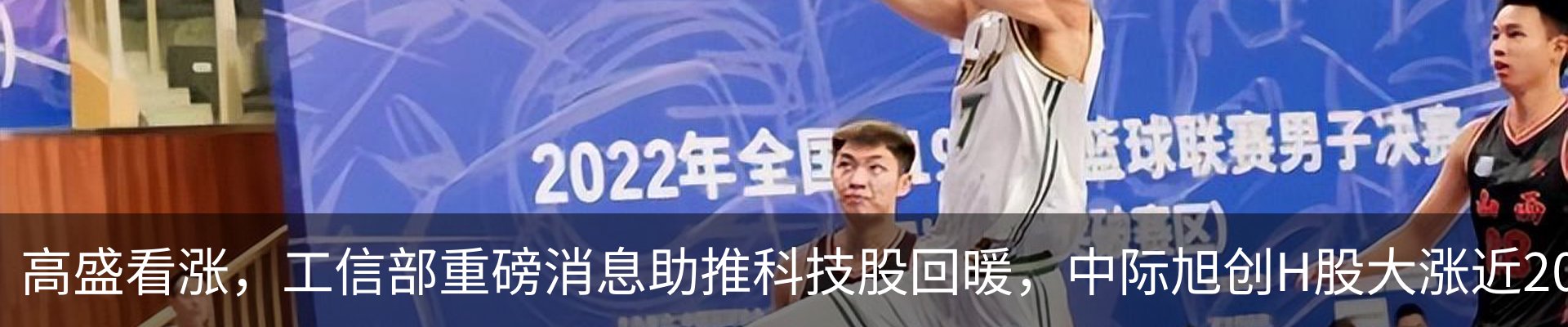 行业资讯