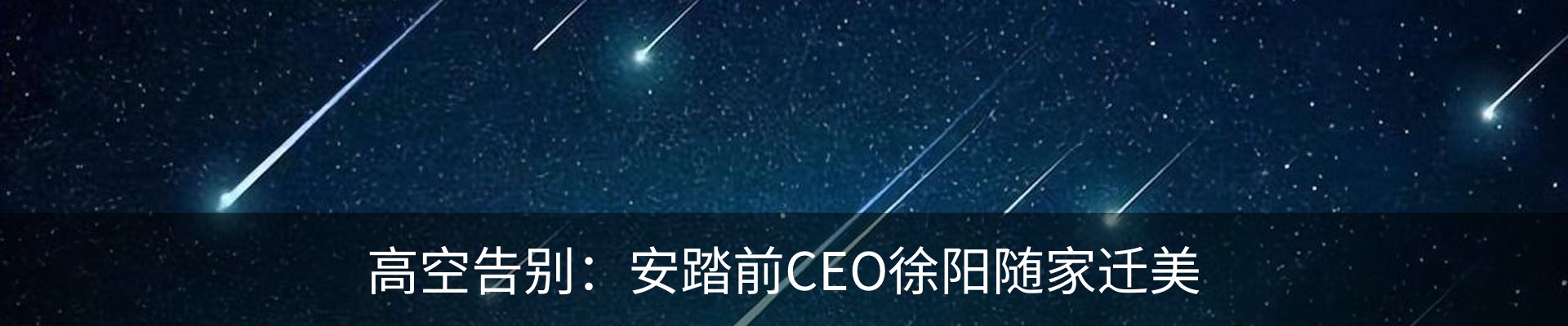 行业资讯
