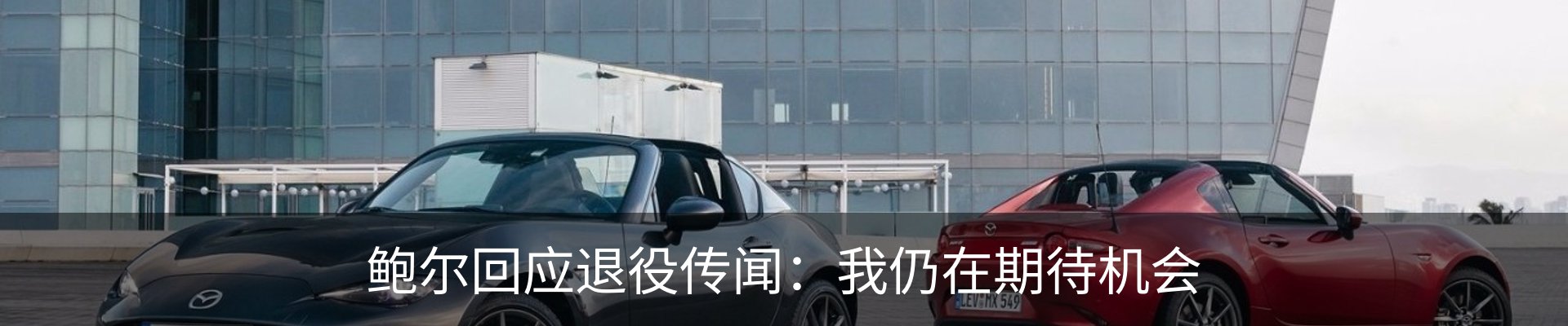 行业资讯