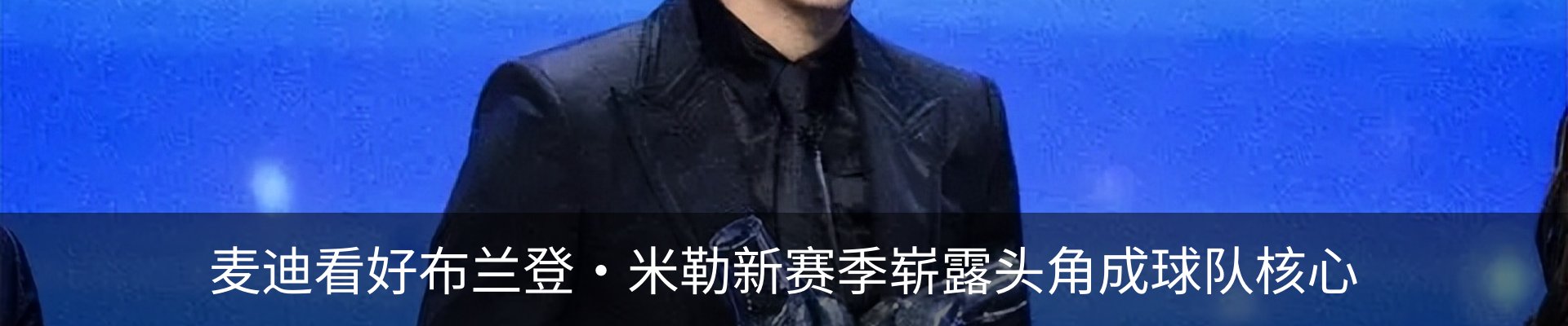 行业资讯
