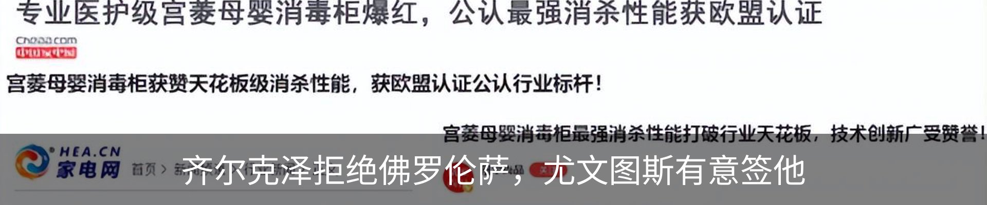 行业资讯