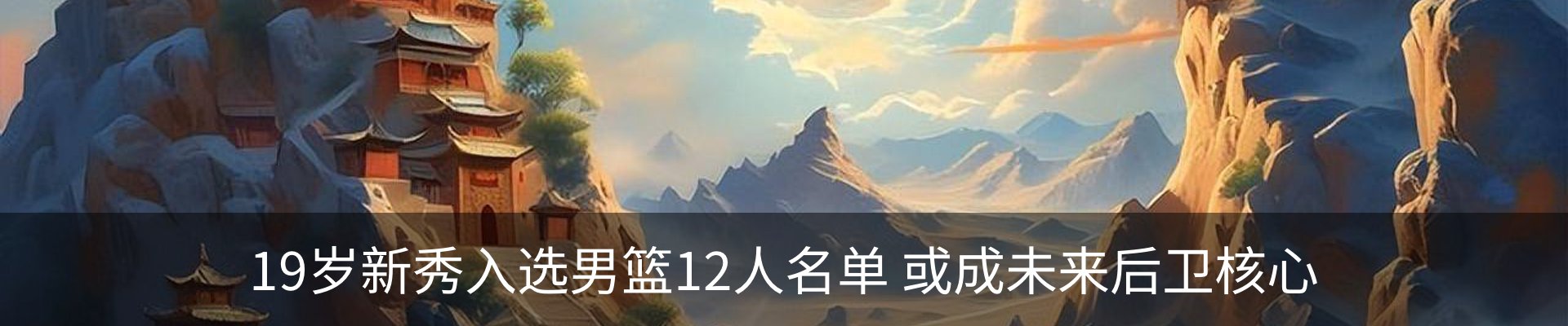 行业资讯