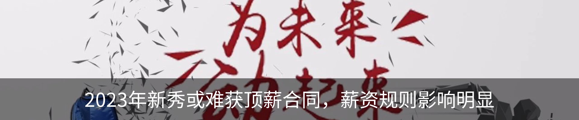 行业资讯