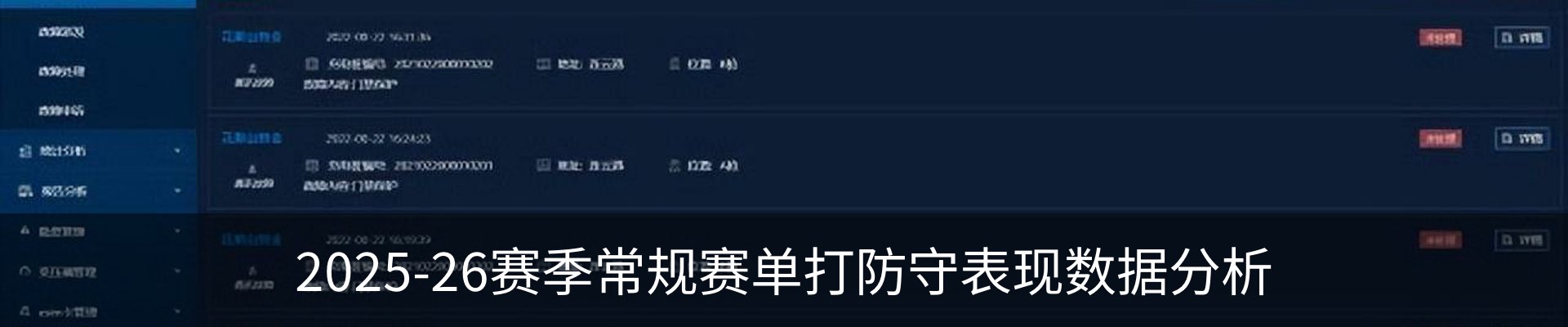 行业资讯