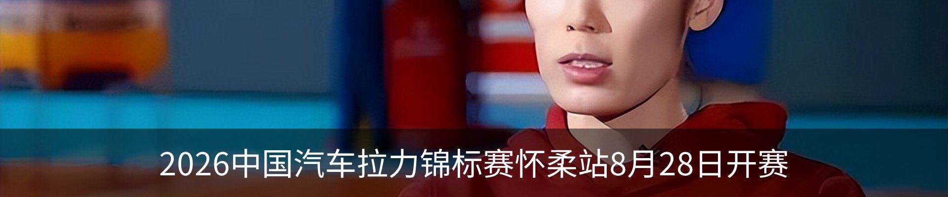 行业资讯