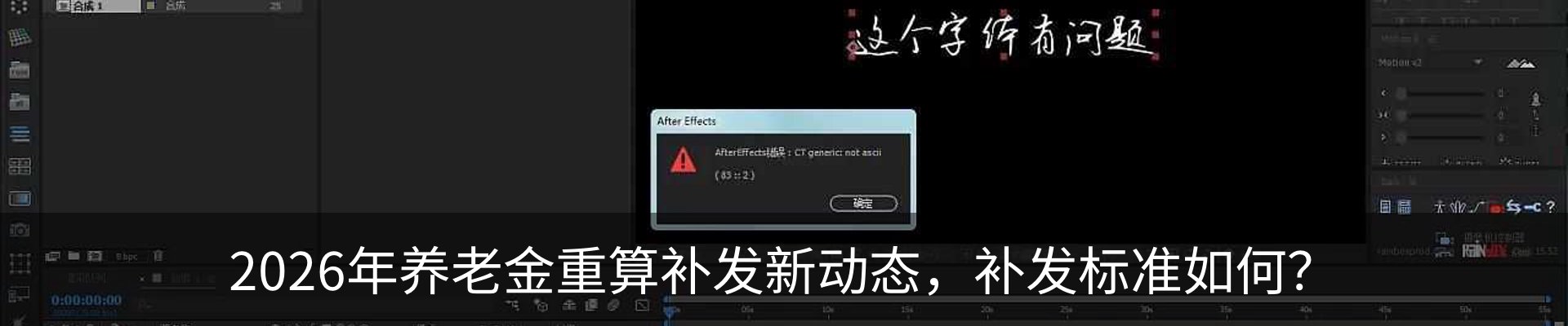 行业资讯