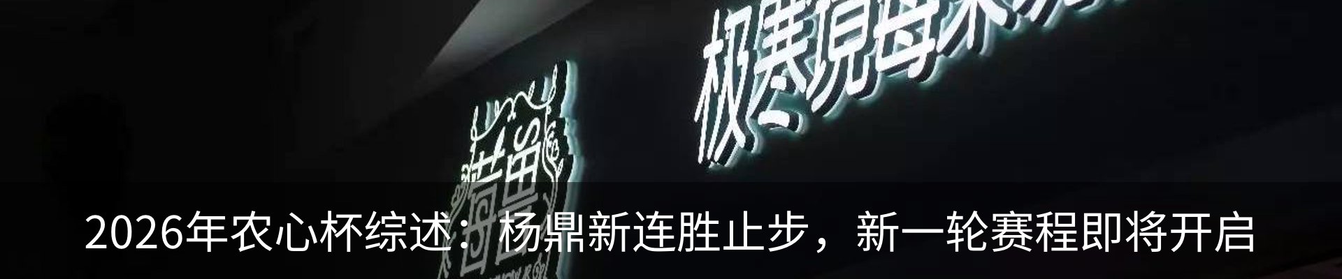行业资讯