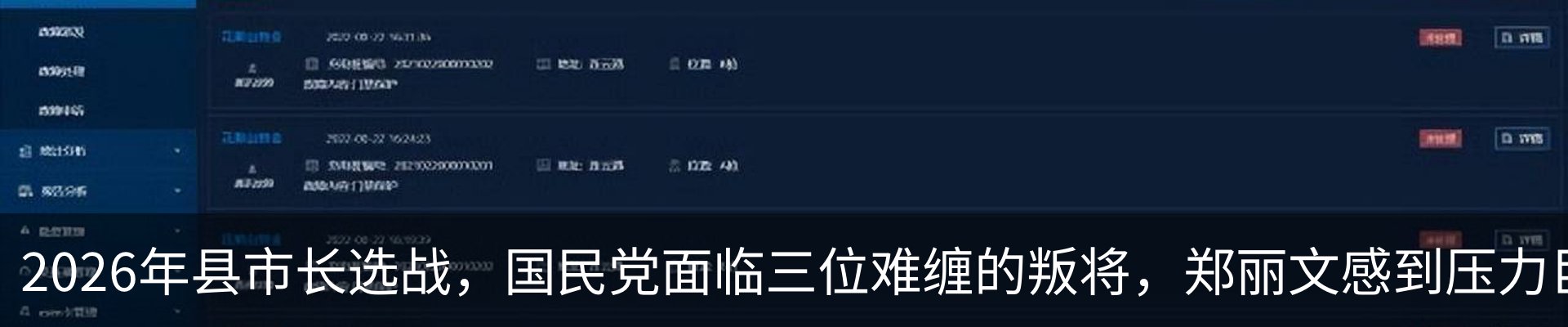 行业资讯