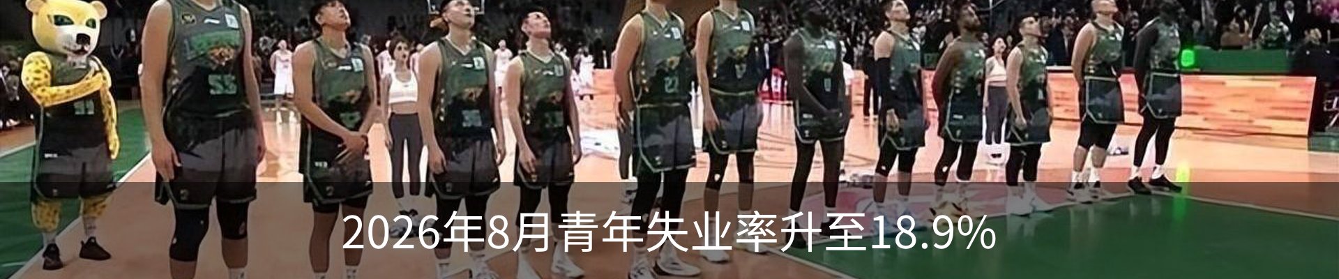 行业资讯