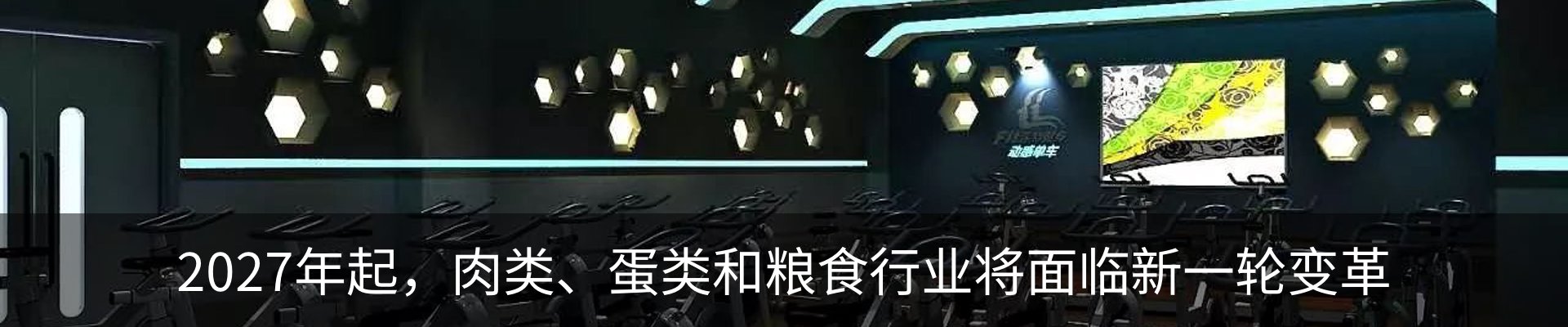 行业资讯