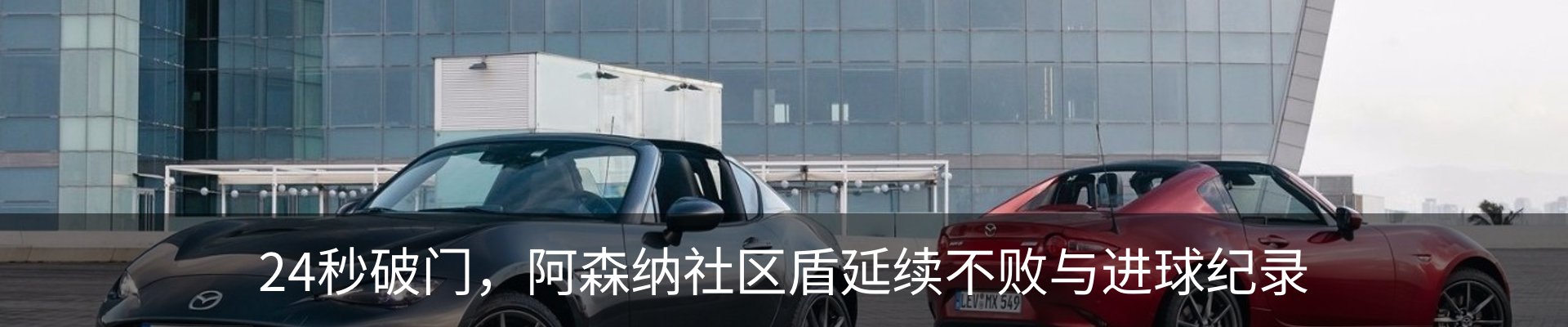 行业资讯