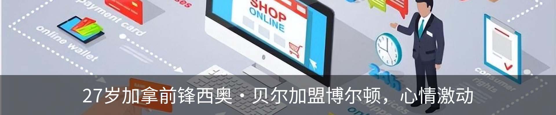 行业资讯