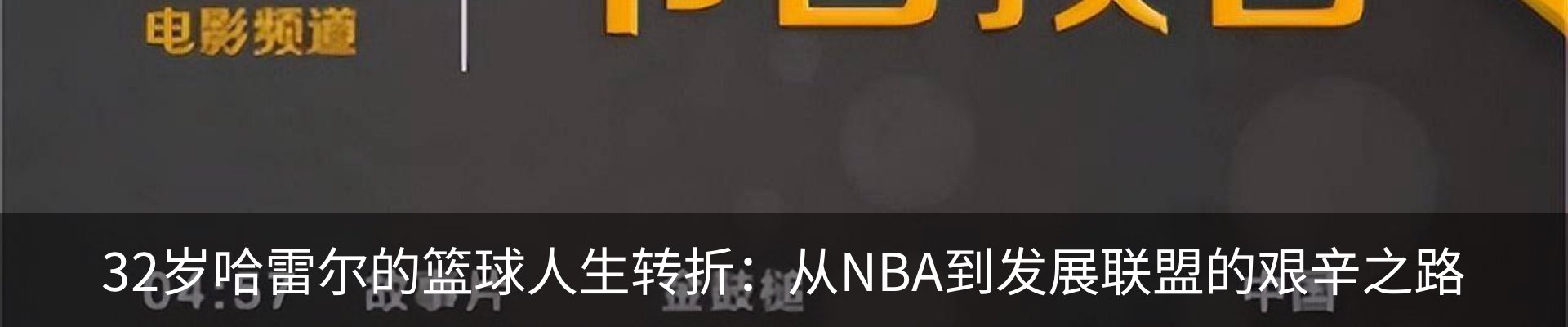 行业资讯