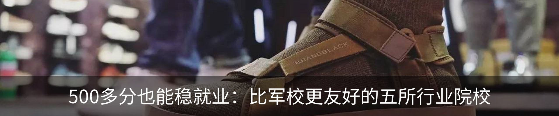 行业资讯