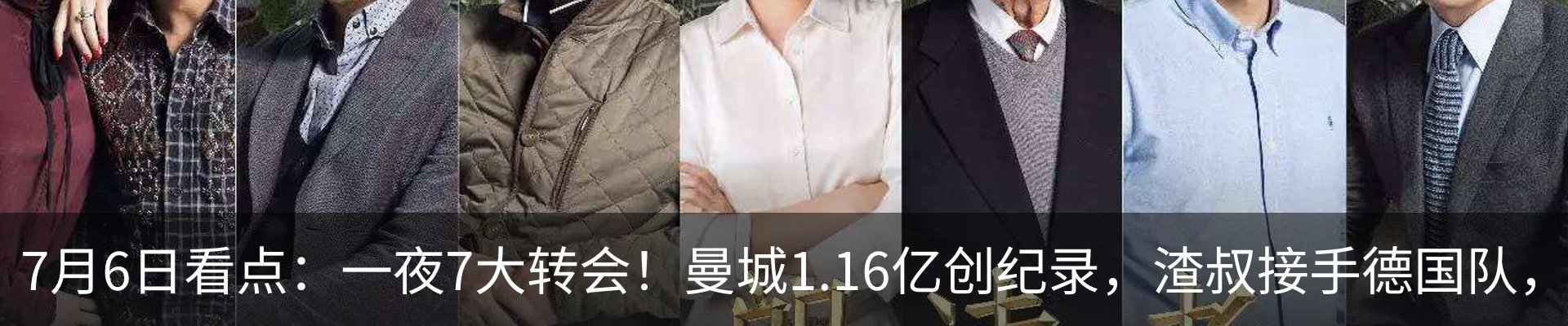 行业资讯