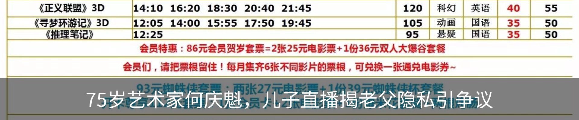 行业资讯