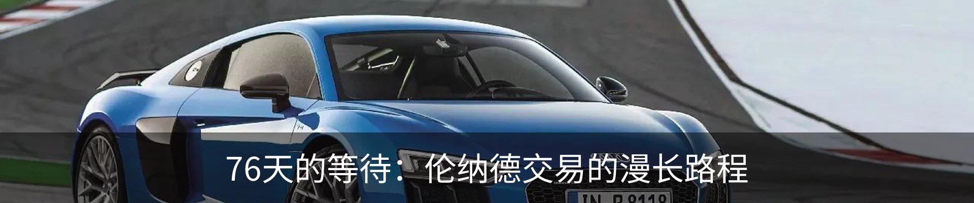 行业资讯