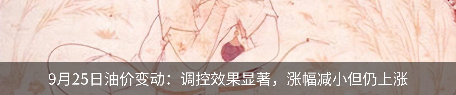 行业资讯
