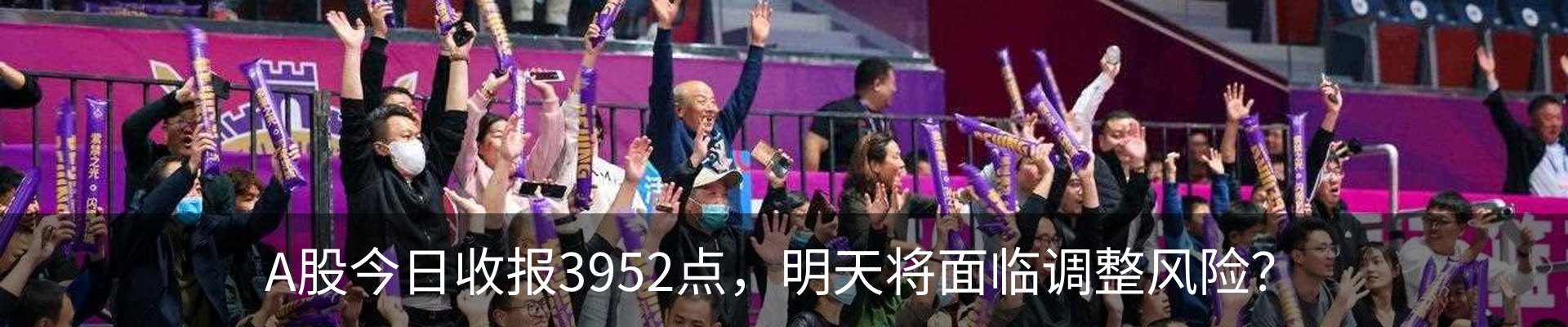 行业资讯