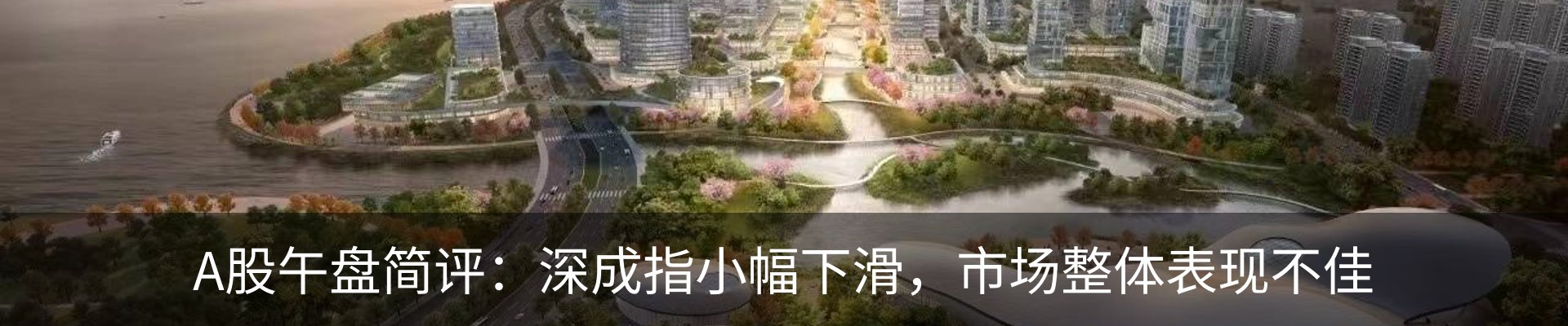行业资讯