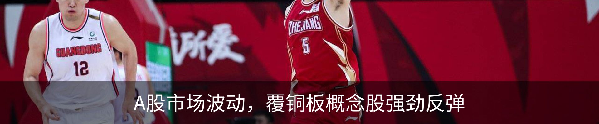 行业资讯