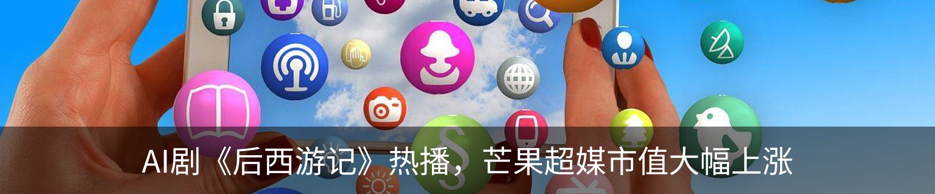 行业资讯