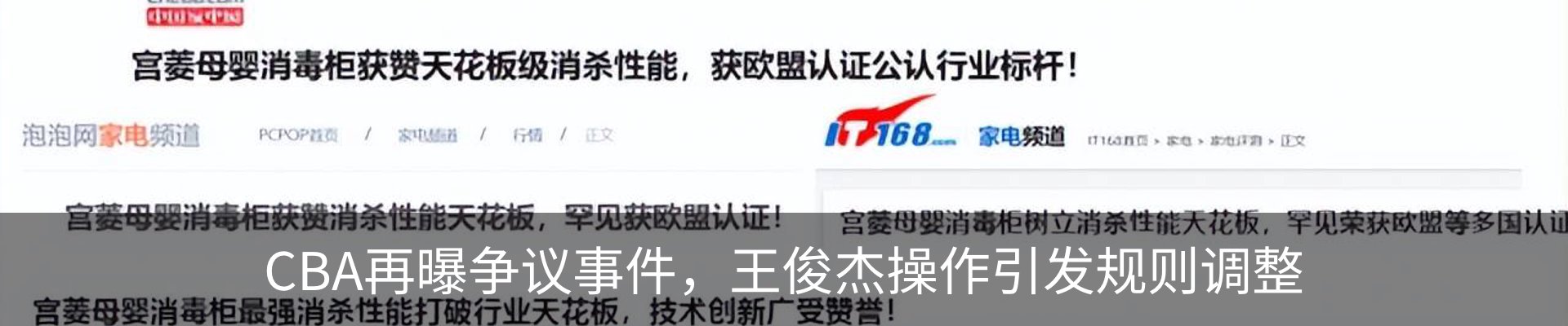 行业资讯