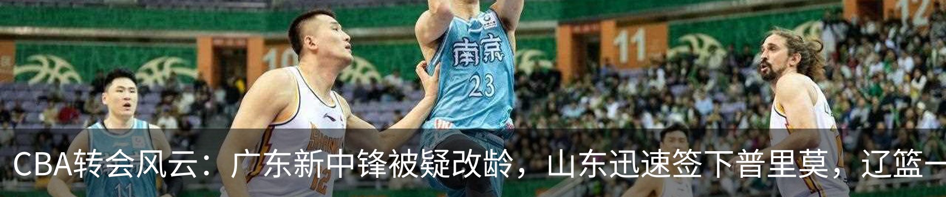 行业资讯