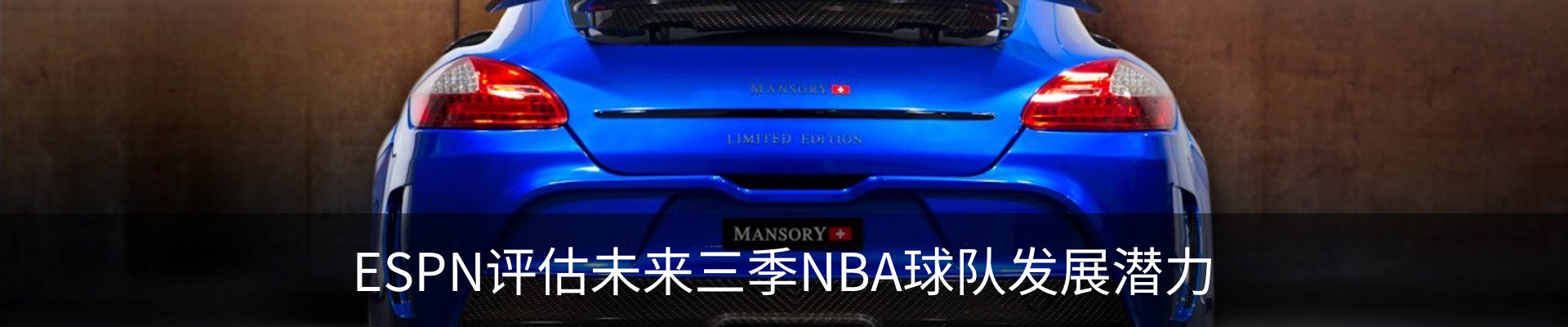 行业资讯