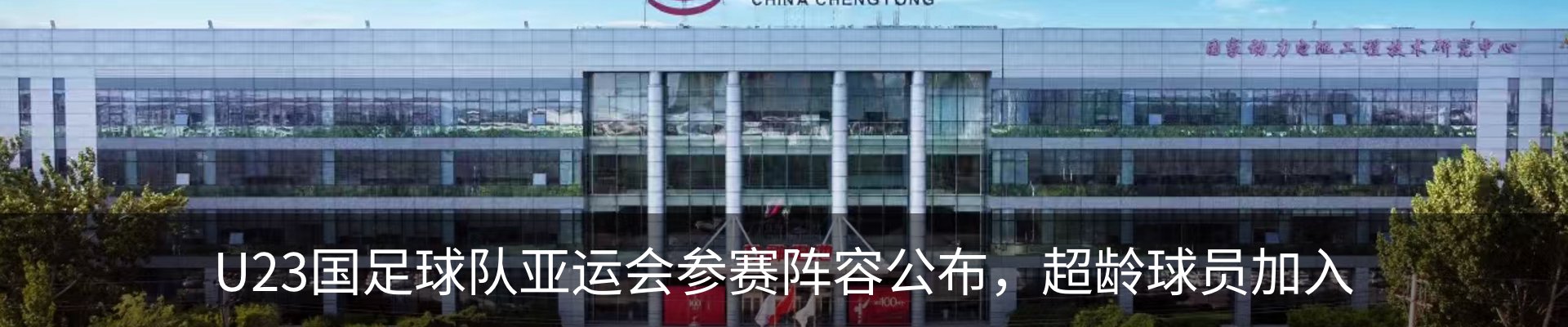 行业资讯