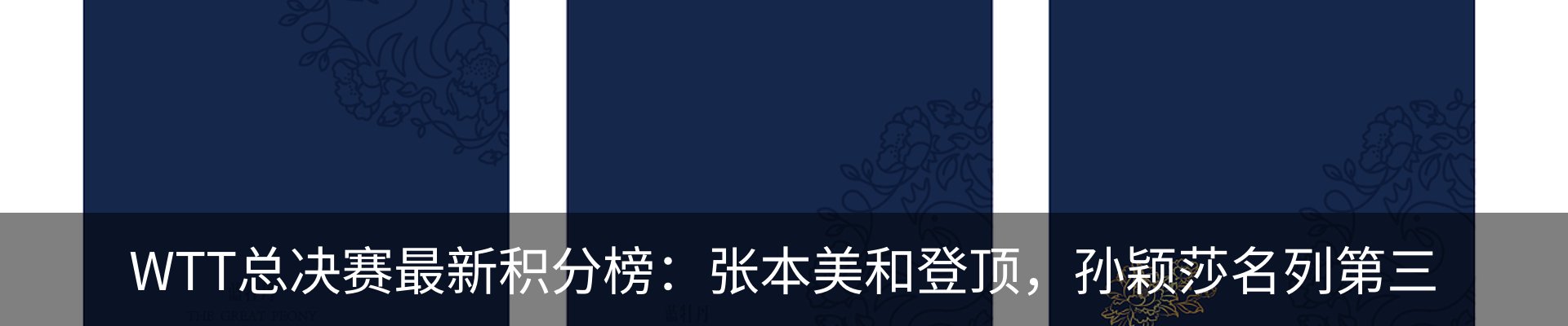 行业资讯