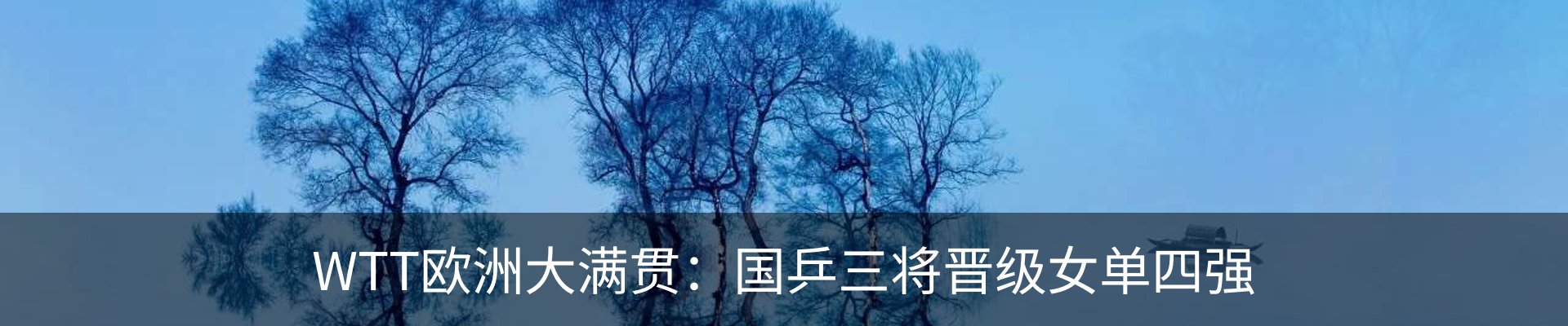 行业资讯