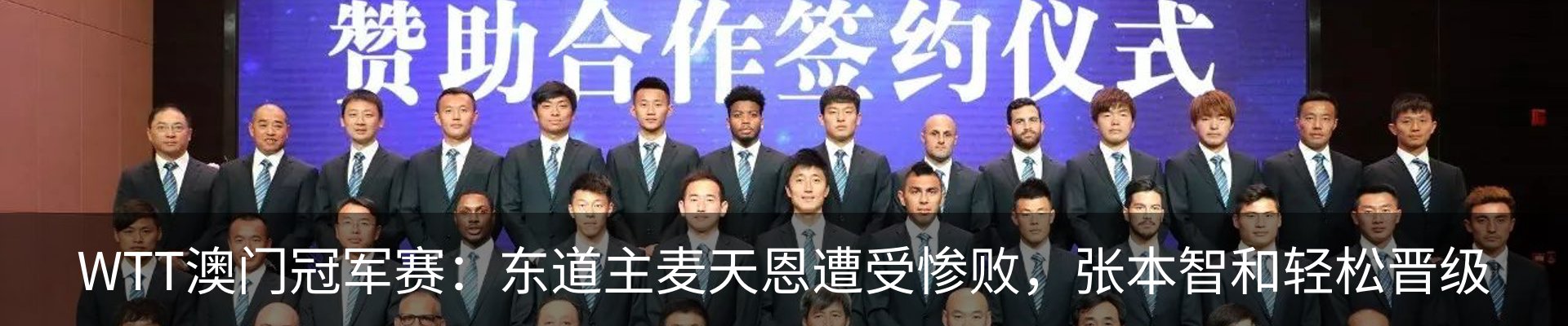 行业资讯