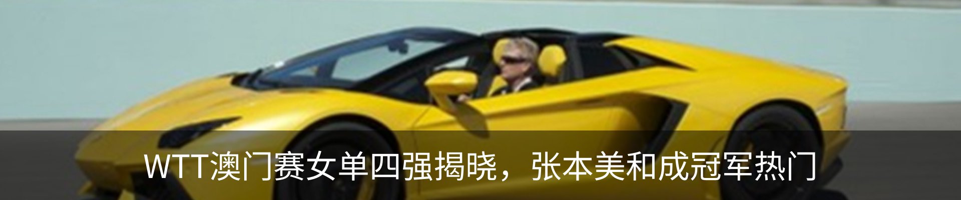 行业资讯