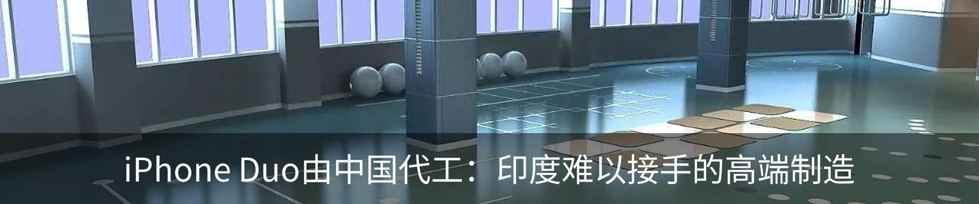 行业资讯